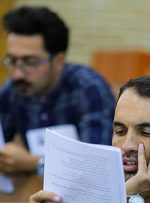 تمدید مهلت ثبت‌نام در آزمون سردفتری اسناد رسمی ثبت اسناد و املاک کشور