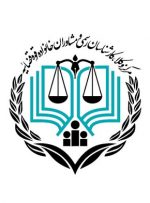 اطلاعیه پذیرفته شدگان آزمون فوق‌العاده وکالت ۱۴۰۱ منتشر شد