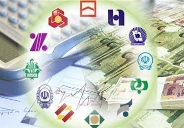 کدام بانکها بیشتر وام دادند؟ کدام بانکها بیشتر وام دادند؟