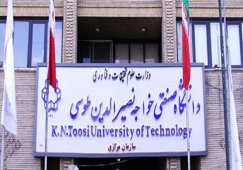 منع ورود به یک پردیس دانشگاه خواجه نصیر منع ورود به یک پردیس دانشگاه خواجه نصیر