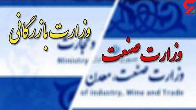 پایان یک جدال ۷ ساله/ طرح تفکیک منتفی شد پایان یک جدال ۷ ساله/ طرح تفکیک منتفی شد