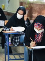ثبت‌نام حدود ۸۸۰ هزار نفر در کنکور