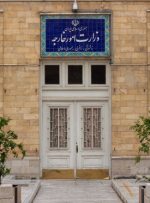 تکذیب تماس مستقیم بلینکن با امیرعبداللهیان درباره آتش‌سوزی زندان اوین