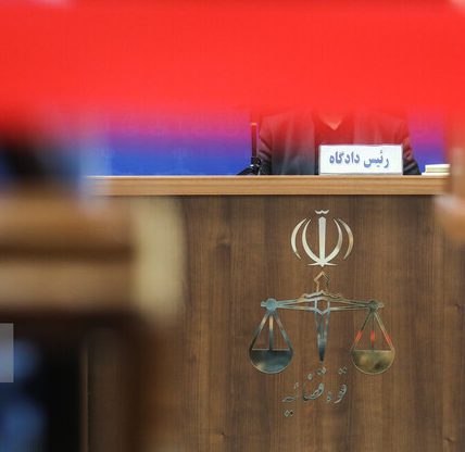 صدور احکام اولیه دادگاه ناآرامیهای اخیر در تهران/ یک نفر به اعدام محکوم شد صدور احکام اولیه دادگاه ناآرامیهای اخیر در تهران/ یک نفر به اعدام محکوم شد
