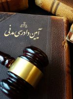 “مطالبه خسارت و اجبار به انجام تعهد” در قانون آیین دادرسی مدنی