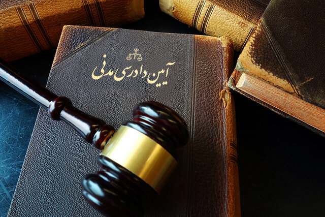 ترتیب درخواست اعاده دادرسی و رسیدگی
