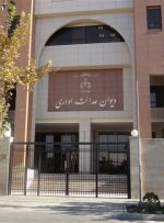 توضیح دیوان عدالت اداری در مورد پرونده صولت مرتضوی