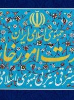 رفع توقیف کشتی حامل محموله نفتی ایران در آبهای یونان