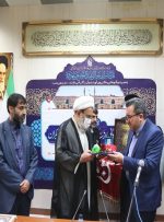 صدور سند تک برگ برای مسجد جمکران