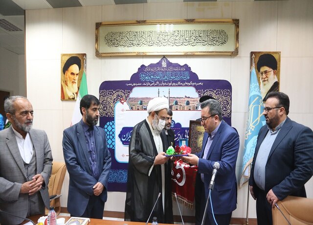 صدور سند تک برگ برای مسجد جمکران صدور سند تک برگ برای مسجد جمکران