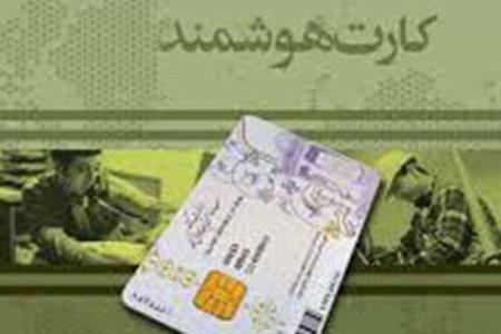 تحویل بیش از ۸ میلیون کارت ملی معوق به ایرانیان/صدور کارت ملی برای ایرانیان خارج از کشور