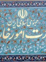 اعلام موضع ایران به افغانستان در خصوص تعلیق تحصیل دانشجویان دختر
