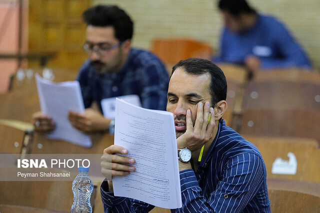 آزمونهای استخدامی بانک مرکزی و اخذ پروانه گمرکی فردا برگزار میشوند آزمونهای استخدامی بانک مرکزی و اخذ پروانه گمرکی فردا برگزار میشوند