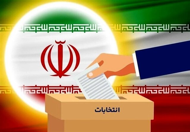 ۱۱ اسفند سال آینده انتخابات مجلس شورای اسلامی و خبرگان برگزار میشود ۱۱ اسفند سال آینده انتخابات مجلس شورای اسلامی و خبرگان برگزار میشود