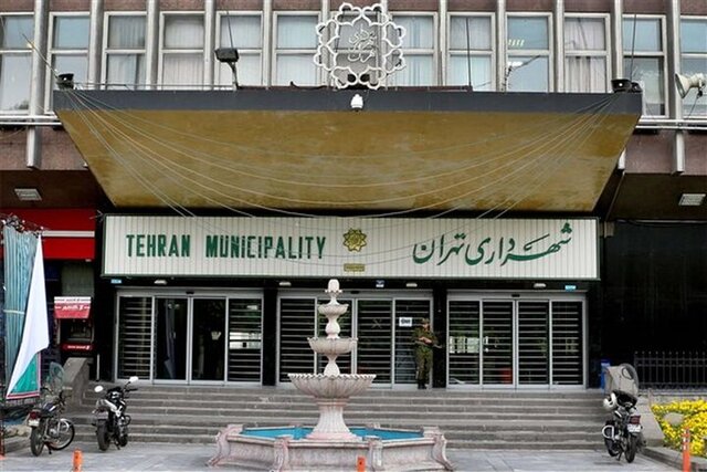 جزییات املاک بازپس‌ گرفته‌ شده شهرداری تهران از متصرفان
