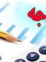 بررسی سه‌شیفته بودجه ۱۴۰۲ در دولت