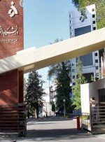 شرایط پذیرش ارشد بدون آزمون دانشگاه الزهرا اعلام شد