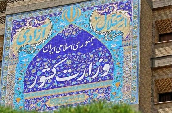 توصیههای دو تن از مراجع درباره فضای مجازی و حجاب توصیههای دو تن از مراجع درباره فضای مجازی و حجاب