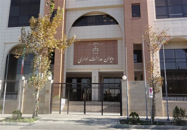 برگزاری دومین نشست مشترک دیوان عدالت اداری و کمیسیون اجتماعی مجلس برگزاری دومین نشست مشترک دیوان عدالت اداری و کمیسیون اجتماعی مجلس