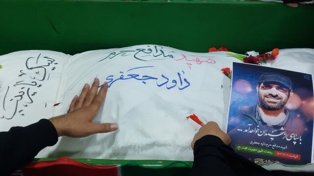 بازداشت ۶ افسر سوری به اتهام دادن اطلاعات درباره «شهید جعفری» به دشمن بازداشت ۶ افسر سوری به اتهام دادن اطلاعات درباره «شهید جعفری» به دشمن