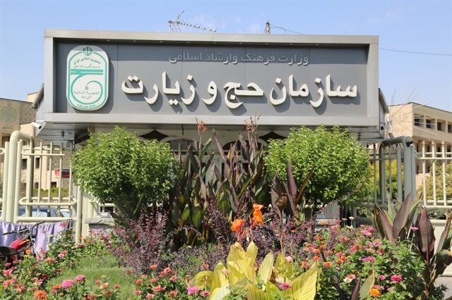 کنکور و اینترنت زمان ثبتنام حج را تغییر داد کنکور و اینترنت زمان ثبتنام حج را تغییر داد