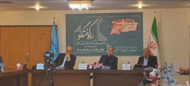 شوری: روسیه شریک ما علیه مبارزه با غرب نیست شوری: روسیه شریک ما علیه مبارزه با غرب نیست