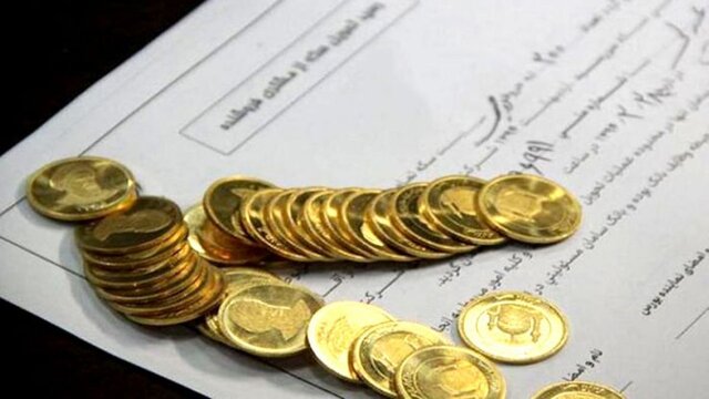 عرضه ربع سکه در بورس به پایان رسید