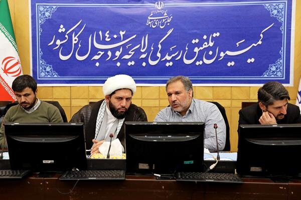 کلیات لایحه بودجه ۱۴۰۲ در کمیسیون تلفیق تصویب شد کلیات لایحه بودجه ۱۴۰۲ در کمیسیون تلفیق تصویب شد