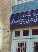 سفیر کره جنوبی به وزارت خارجه احضار شد