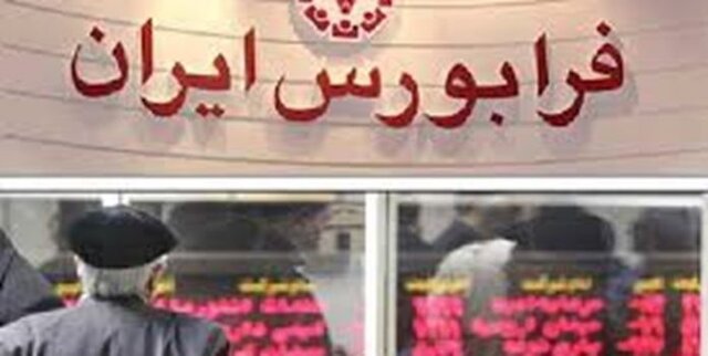 جزییات سه شاخص جدید فرابورس جزییات سه شاخص جدید فرابورس