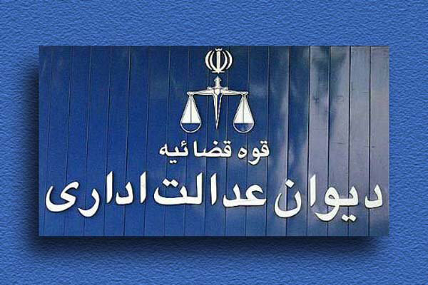 پای شورای رقابت به قوه قضاییه باز میشود؟ پای شورای رقابت به قوه قضاییه باز میشود؟