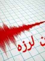 وقوع زلزله جدید در ترکیه