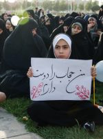 گزارش کمیسیون فرهنگی درباره مصوبات حجاب و عفاف
