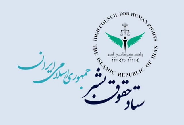 ستاد حقوق بشر: هفت هزار نفر به جرم تامین امنیت مجروح شدند ستاد حقوق بشر: هفت هزار نفر به جرم تامین امنیت مجروح شدند