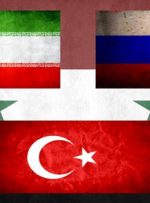 تاکید روسیه بر برگزاری هرچه زودتر نشست با وزرای خارجه ایران، سوریه و ترکیه