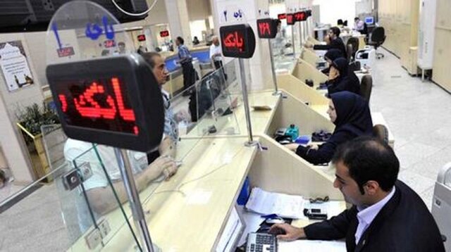 وعده رئیس کل بانک مرکزی برای انحلال بانکهای ناتراز وعده رئیس کل بانک مرکزی برای انحلال بانکهای ناتراز