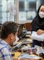 سامانه‌های سرمایشی ادارات تهران از ساعت ۱۲ خاموش می‌شود