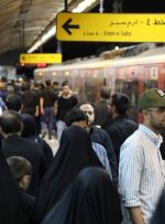 آغاز طرح تذکر لسانی برای حجاب در مترو تهران