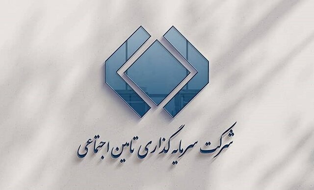 آخرین اقدامات هیات تفحص از شستا آخرین اقدامات هیات تفحص از شستا