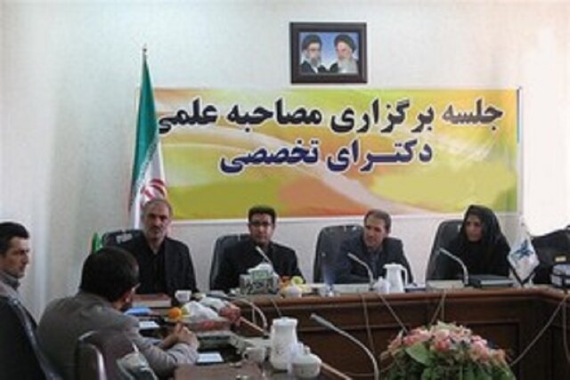 آغاز مصاحبه علمی پذیرفته شدگان دکتری از امروز/تمامی مصاحبهها«حضوری» است آغاز مصاحبه علمی پذیرفته شدگان دکتری از امروز/تمامی مصاحبهها«حضوری» است