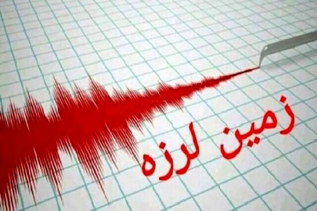 ثبت زلزله ۴.۱ در استان اصفهان و ۳.۹ در استان هرمزگان
