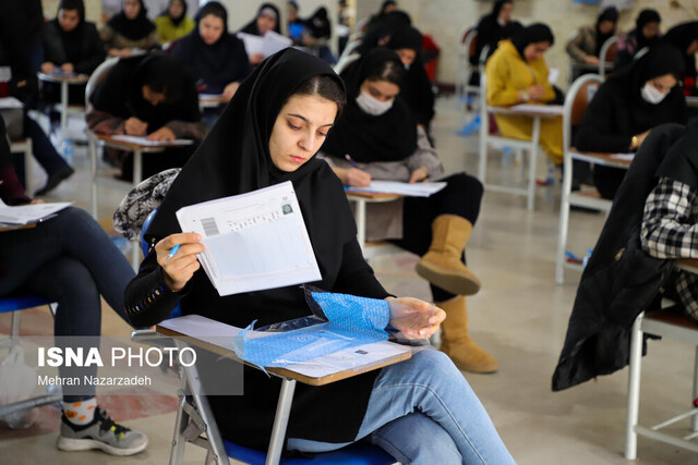 اعلام رشته محلهای جدید آزمون کارشناسیارشد علومپزشکی اعلام رشته محلهای جدید آزمون کارشناسیارشد علومپزشکی