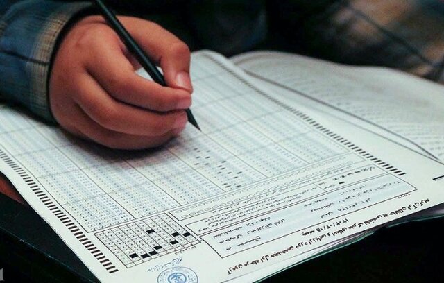 زمان برگزاری برخی آزمونهای وزارت بهداشت تغییر کرد زمان برگزاری برخی آزمونهای وزارت بهداشت تغییر کرد