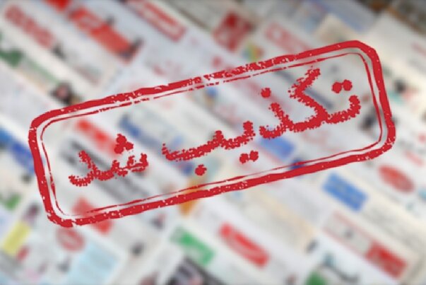 «احمدیان» هیچ حسابی در شبکههای اجتماعی ندارد «احمدیان» هیچ حسابی در شبکههای اجتماعی ندارد