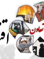 جزئیات عملکرد یکساله اتاق تعاون استان تهران اعلام شد