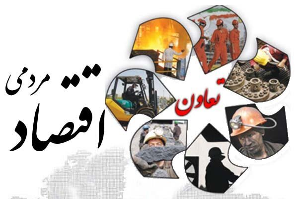 جزئیات عملکرد یکساله اتاق تعاون استان تهران اعلام شد جزئیات عملکرد یکساله اتاق تعاون استان تهران اعلام شد