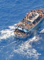 واژگونی قایق مهاجران در آب‌های یونان؛ شهروندان افغان هم در بین پناهجویان بودند