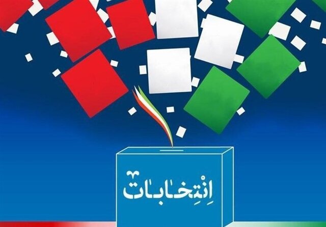 کمیسیون امور داخلی بار دیگر برگزاری انتخابات تناسبی در تهران را حذف کرد کمیسیون امور داخلی بار دیگر برگزاری انتخابات تناسبی در تهران را حذف کرد