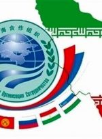 فرصت‌های پیش روی ایران از حضور در سازمان همکاری‌های شانگهای