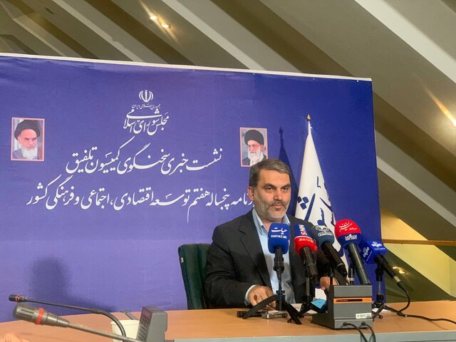 سازوکار کمیسیون تلفیق برای بازپرداخت بدهی دولت به صندوق توسعه ملی سازوکار کمیسیون تلفیق برای بازپرداخت بدهی دولت به صندوق توسعه ملی